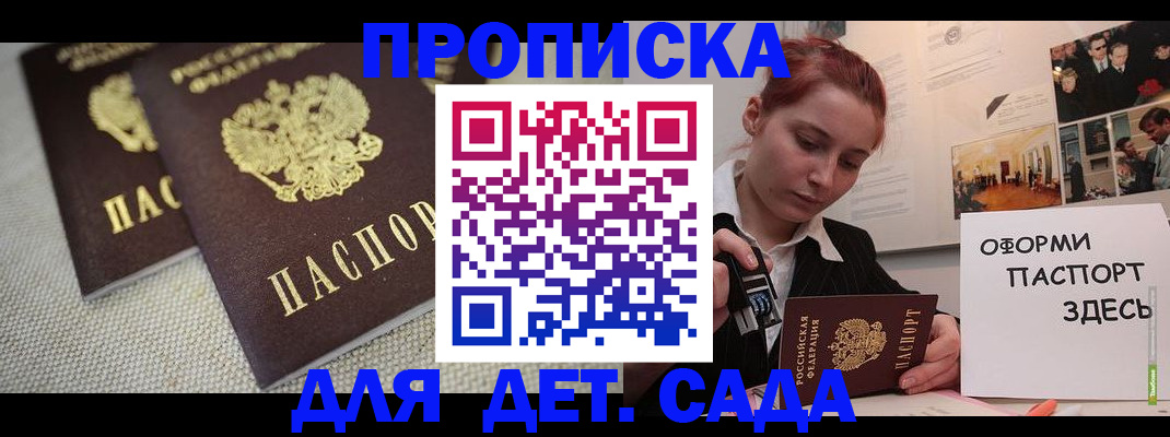 временная регистрация в Каменск-Уральске