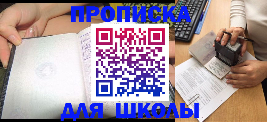 временная регистрация адрес в Каменск-Уральске