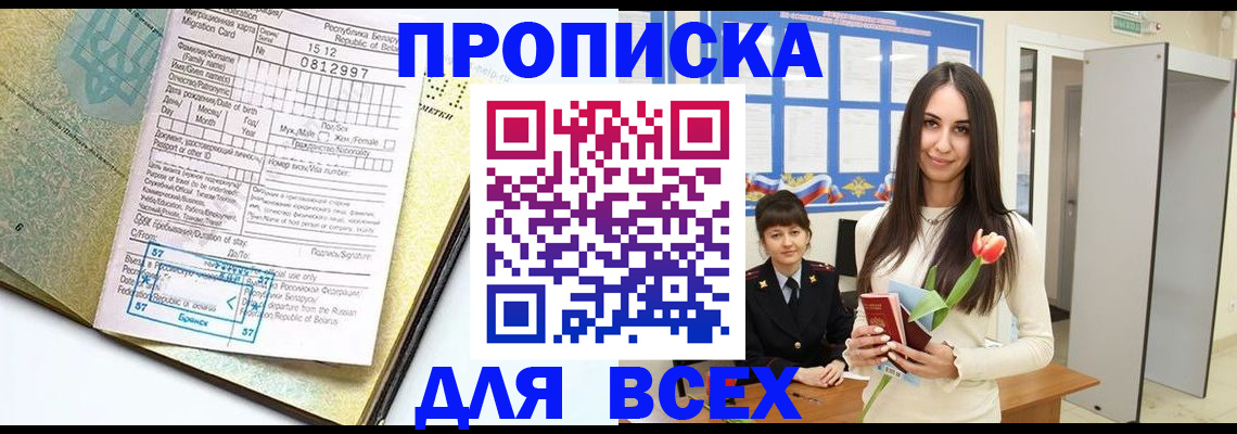 регистрация для дет. сада в Каменск-Уральске