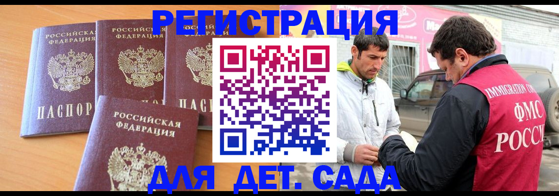 прописка для кредита в Каменск-Уральске